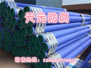 環(huán)氧樹脂涂塑鋼管廠家產(chǎn)品廣泛應用