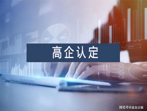 在南寧申請(qǐng)高企認(rèn)定，必須要有專(zhuān)利嗎？認(rèn)定前請(qǐng)做好這5項(xiàng)工作