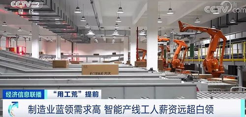 季節(jié)性用工荒提前來(lái)襲 技術(shù)咨詢(xún)崗位工資暴漲卻仍招工難
